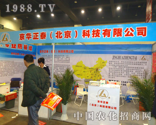 ���A��̩���������Ƽ����޹�˾����ԭ�����p��������������