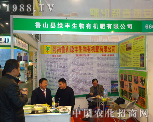 ��ɽ�h�G�S�����ЙC(j��)������ԭ�����p����(hu��)����������