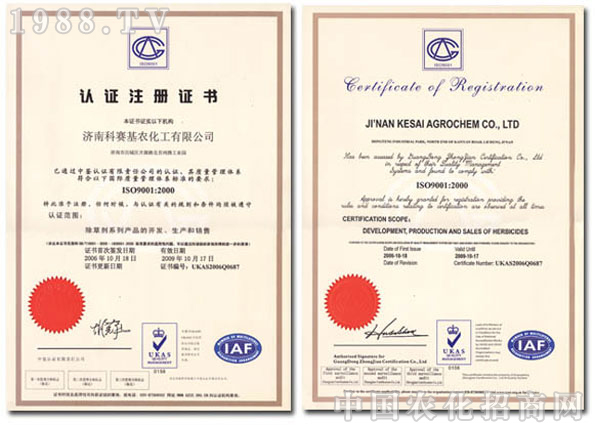 ���Ͽ�ِ���r(n��ng)�������޹�˾