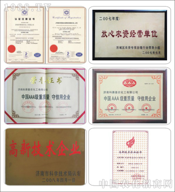 ���Ͽ�ِ���r(n��ng)�������޹�˾