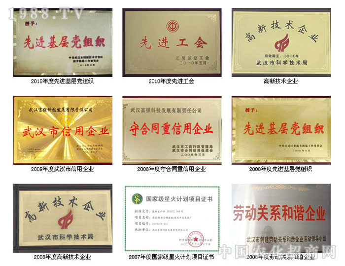 ��h�����Ƽ��l(f��)չ����؟�ι�˾