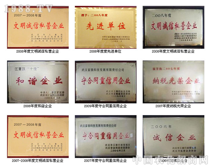 ��h�����Ƽ��l(f��)չ����؟�ι�˾