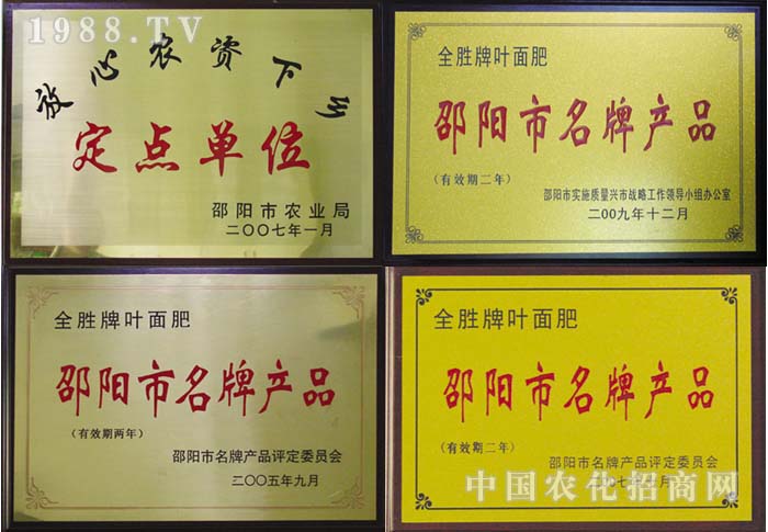 ����ʡ���(y��ng)�н����r(n��ng)�����޹�˾�Y�|(zh��)�s�u(y��)