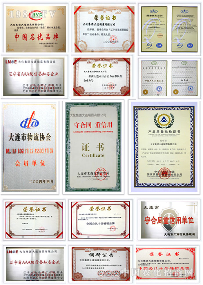 �󻯼��F(tu��n)���B�������޹�˾