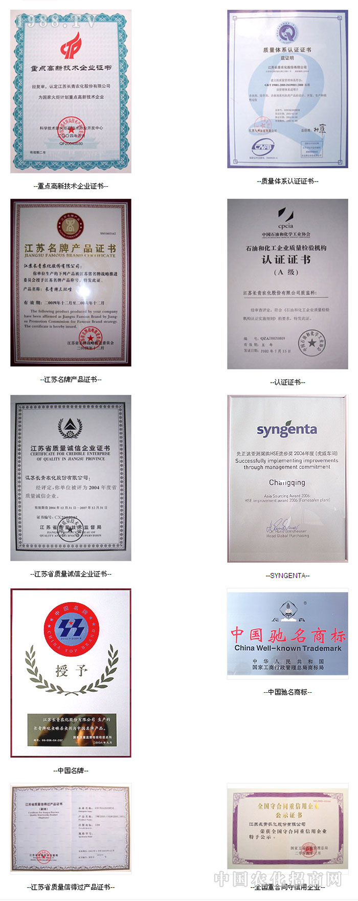 ���K�L(zh��ng)���r(n��ng)���ɷ����޹�˾