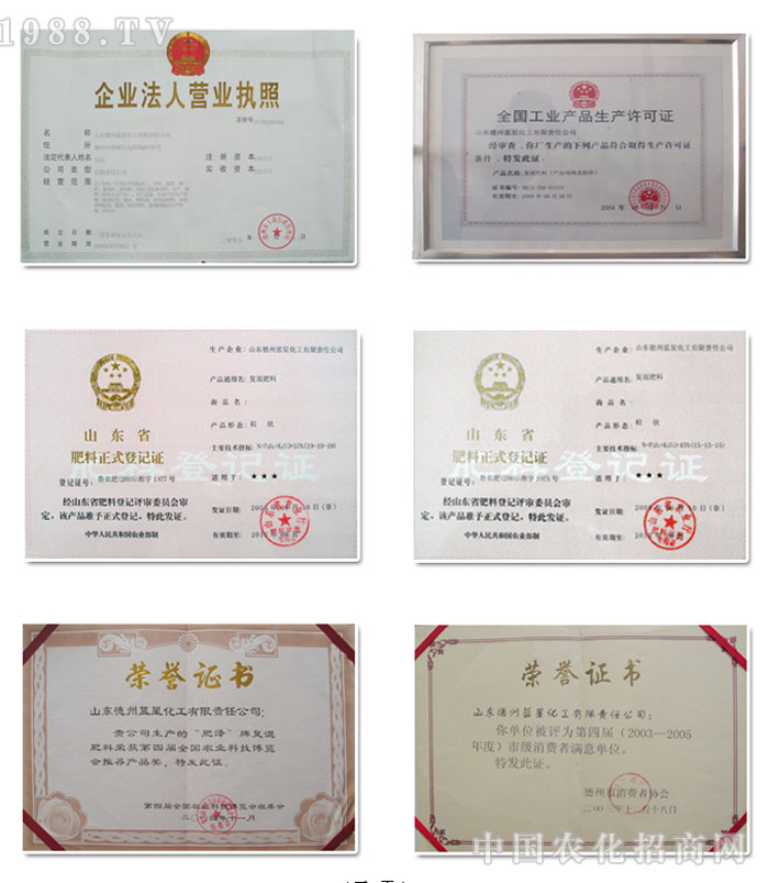 ɽ�|�����{�ǻ������F��˾