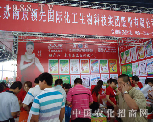 �Ͼ��I(l��ng)�ȹ�˾�����������ݷ��ϕ�(hu��)����s��