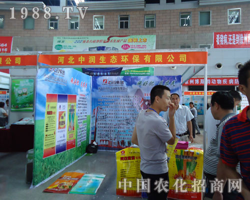 �ӱ��Н�(r��n)��˾��?x��n)?y��u)�|(zh��)�Įa(ch��n)Ʒ��������r(n��ng)�Y��(hu��)