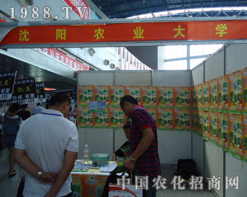 ����r(n��ng)�I(y��)��W(xu��)��˾�A���F(xi��n)�����ݷ��ϕ�(hu��)