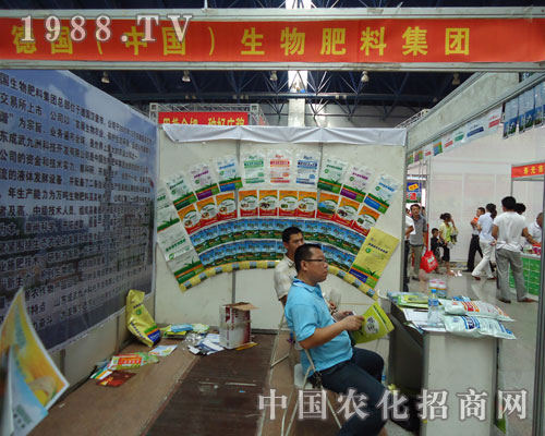 德國(中國)生物肥料公司火熱場面