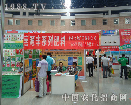 �������r(n��ng)�Y��(hu��)ϲԴ�S���Ϲ�˾����L(f��ng)��