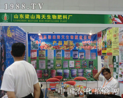 ��ɽ��������ʘI(y��)��˾�����½��r(n��ng)����(hu��)