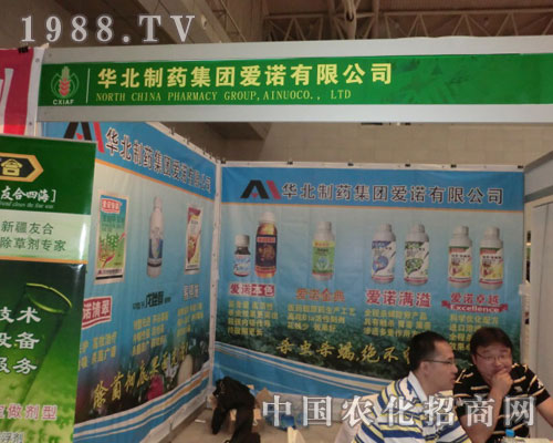 2011�½��r(n��ng)�Y��(hu��)�������Z��˾����æµ�ı�Ӱ