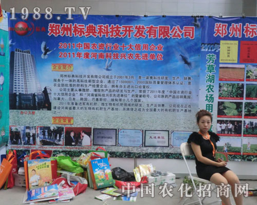 �½��r(n��ng)�Y�����ݘ�(bi��o)�乫˾�k�������ˡ�