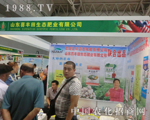 ��2011�½��r�Y��ɽ�|ϲ�S�﹫˾߳���L��