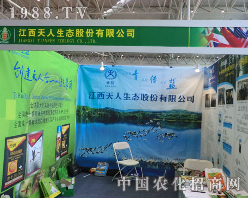 ��2011�½��r(n��ng)�Y��(hu��)�������˹�˾߳���L(f��ng)��