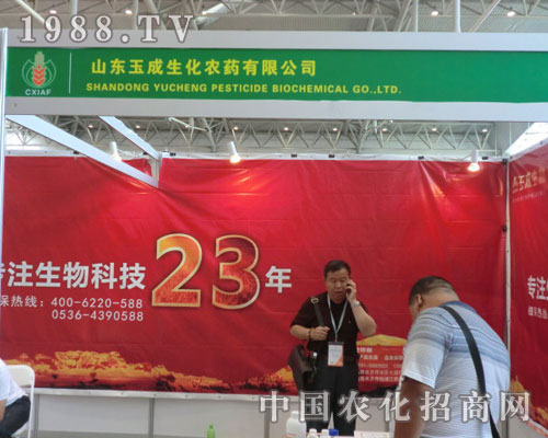 ɽ�|���������˾��2011�½��r(n��ng)�Y��(hu��)¡������