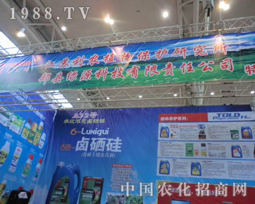 �P�h�GԴ�Ƽ���˾�����½��r(n��ng)����(hu��)