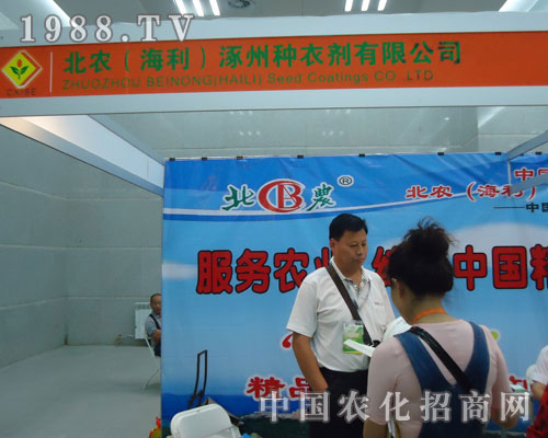 2011�½��r�Y���������ݷN������æµ�ı�Ӱ