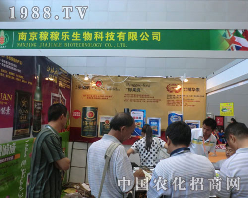 �Ͼ��ڼژ�(l��)��˾�����½��r(n��ng)����(hu��)