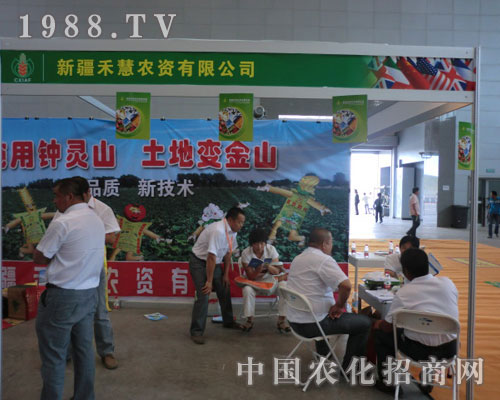 ��2011�½��r(n��ng)�Y���̻��r(n��ng)�Y��˾߳���L(f��ng)��