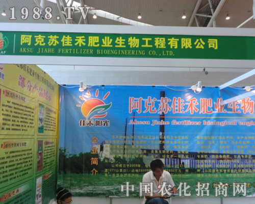 2011�½��r(n��ng)����(hu��)�����K�Ѻ̷ʘI(y��)��˾����ʢ�r