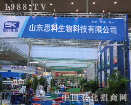 ɽ�|˼�����﹫˾�����½��r(n��ng)����