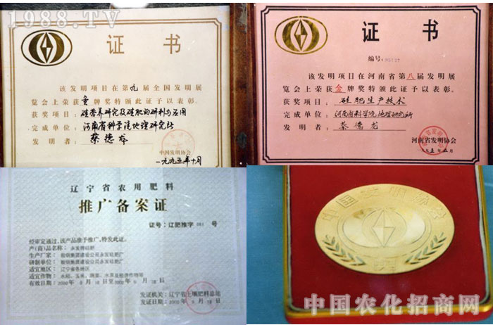 ��ɽ�غ��r�I(y��)�Ƽ����޹�˾