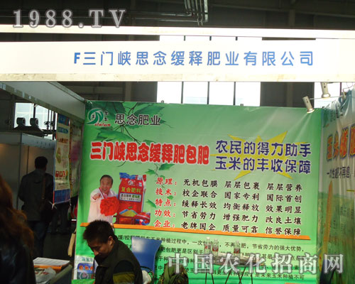 三門峽思念緩釋肥包肥農(nóng)民的得力助手，玉米的豐收！