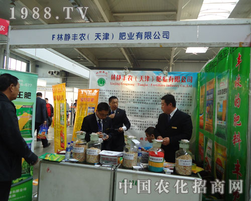 ���o�S�r(n��ng)�ʘI(y��)��˾�Ĺ����ˆTŬ���^������