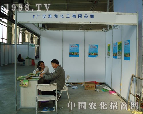 �V�h�źͻ������޹�˾��չ�|���r(n��ng)�Y���L�����f