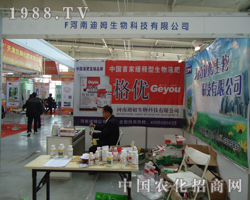 ���ϵ�ķ����Ƽ���˾��չ�L������չ����ȷǷ�