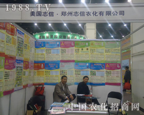 ����(gu��)־��2011�����r(n��ng)ˎչ�\(ch��ng)�����Ĵ���