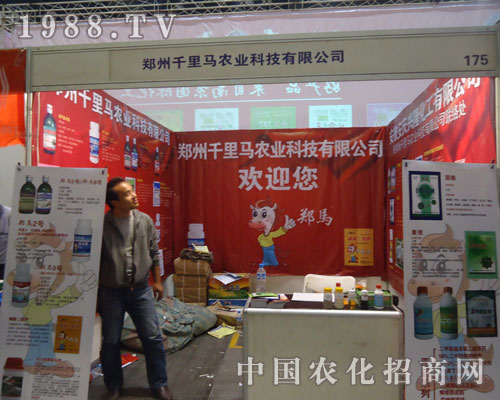 ����ǧ���R�r(n��ng)�I(y��)�Ƽ����޹�˾�gӭ����