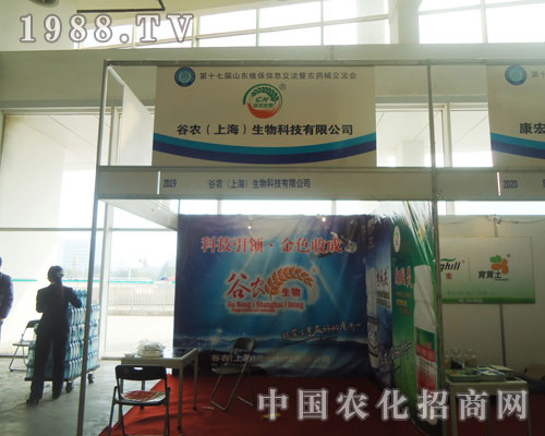 �挦2011ɽ�|ֲ�������r����Ƽ��M������