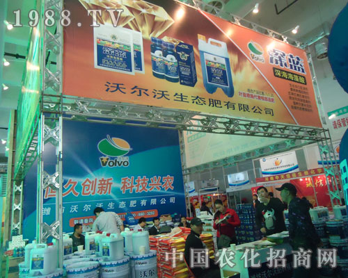 �������֠��ַʘI(y��)���޹�˾ɽ�|ֲ����(hu��)�����̈����