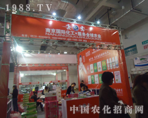 �Ͼ��I(l��ng)�ȇ��H17��ɽ�|ֲ����(hu��)�ϴ�Ź��