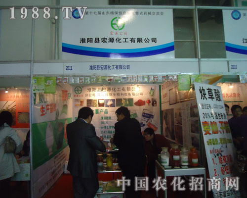 ��ꖿh��Դ��������ɽ�|ʡֲ�������_