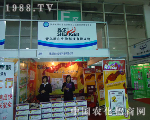 17��ɽ�|ֲ����(hu��)�����u�٠����ﱶ���P(gu��n)ע