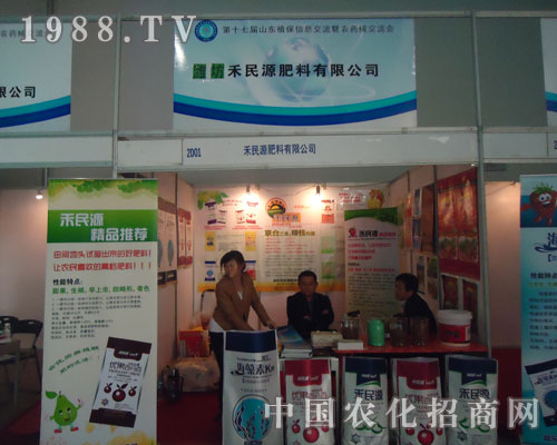 2011��(j��)��ֲ����(hu��)�ϲ�������Դ����һ·�I(l��ng)��