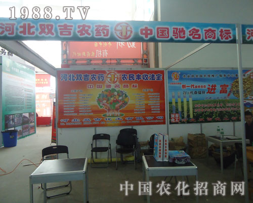 �ӱ��p���������޹�˾�\��ȫ������(j��)����