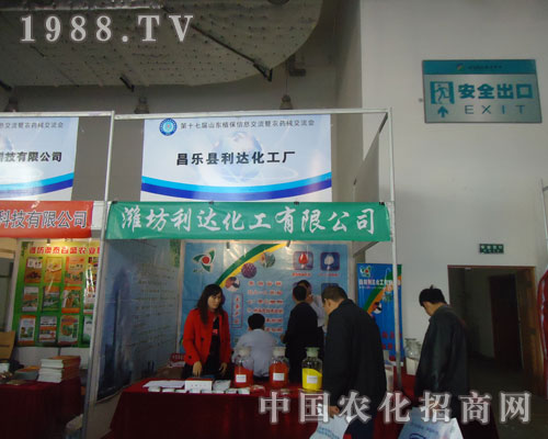 2011����ֲ�����ϞH�����_����һ·�I��