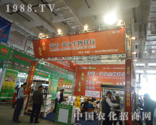 2011��(j��)��ֲ����(hu��)�τ��Z�������Ƽ�һ·�I(l��ng)��