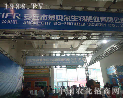 濰坊金貝爾打造廠商共贏平臺