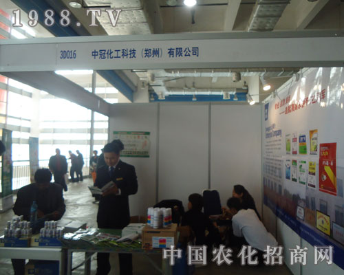 2011����ֲ�������йڻ����Ƽ�һ·�I(l��ng)��