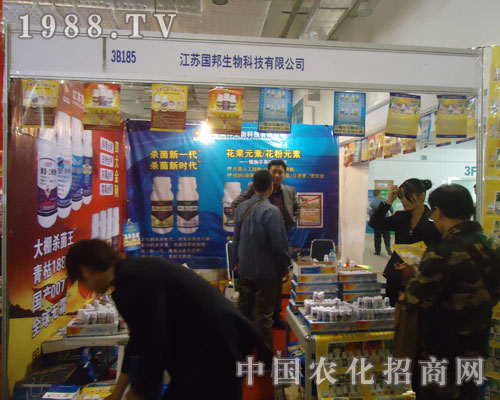 江蘇國(guó)邦生物2011濟(jì)南植保會(huì)現(xiàn)雄姿