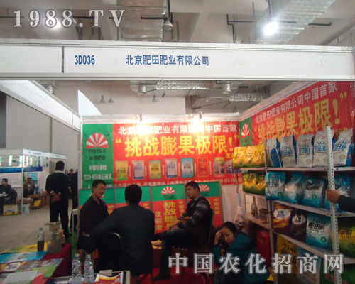 17��ɽ�|ֲ����(hu��)�ϱ�������ʘI(y��)�����P(gu��n)ע