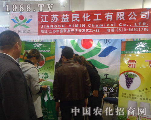 ���K���񻯹����޹�˾�����r(n��ng)�Y��չʾƷ����ɫ