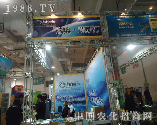 瑞典·賈斯汀打造廠商共贏平臺(tái)