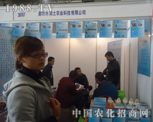 2011ɽ�|ֲ����(hu��)�ϞH����(r��n)������@�J(r��n)��